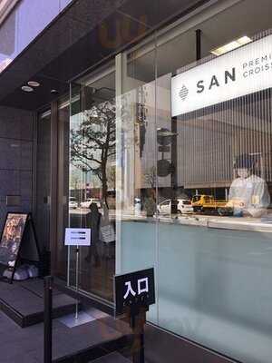 プレミアムクロワッサン専門店 三