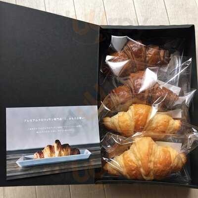 プレミアムクロワッサン専門店 三