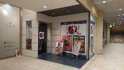 赤から 阿倍野hoop店