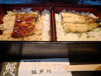 江戸川 上本町店