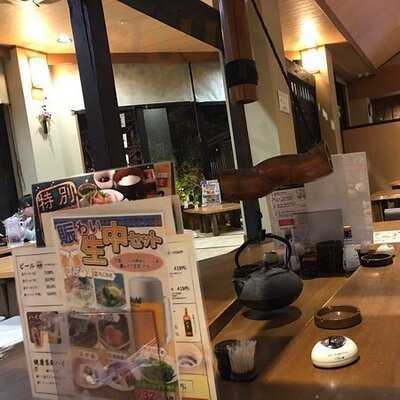 湯上り茶屋一休