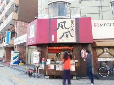風風 境川店