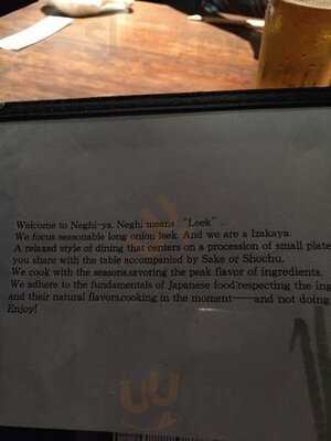 葱や平吉 先斗町店