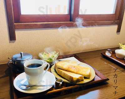 喫茶 アカリマチ