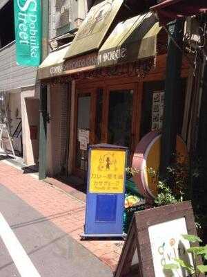 カレー屋本舗 カサ・デューク