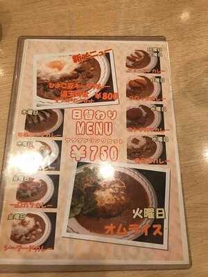 カレー屋本舗 カサ・デューク