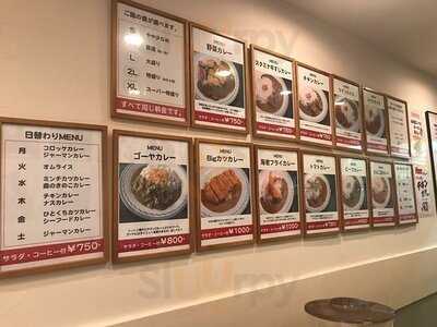 カレー屋本舗 カサ・デューク
