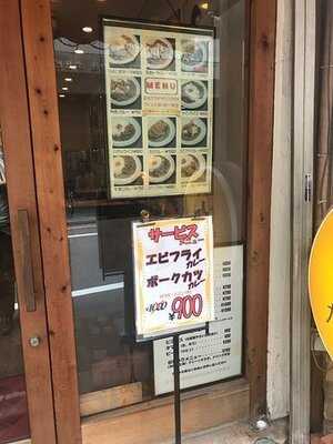 カレー屋本舗 カサ・デューク