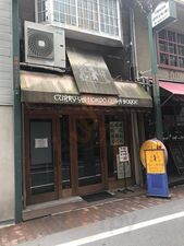 カレー屋本舗 カサ・デューク