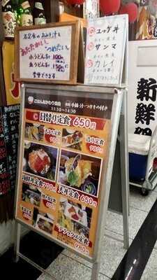 船場センタービル 海鮮屋台 新鮮組