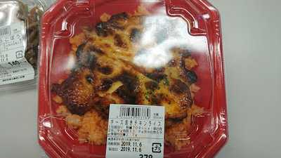 Cook Deli Gozen ドーチカ店