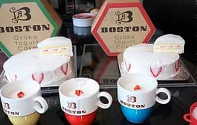 洋菓子ボストン