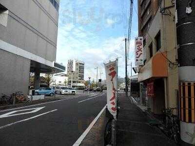 第一旭 五条大橋店