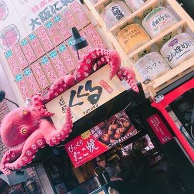 たこ家道頓堀くくる コナモンミュージアム店