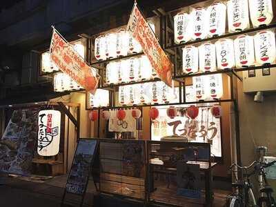 てつたろう 梅田中崎町店