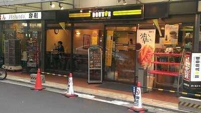 ドトールコーヒーショップ 淀屋橋店