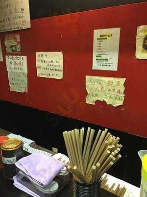 自家製太麺 ドカ盛 マッチョ 難波千日前店