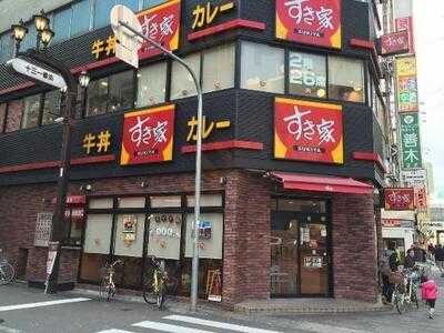 すき家 十三駅西口店