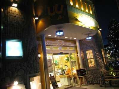 バンボシュール 嵯峨野店