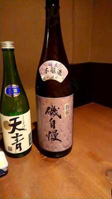 鶏豚きっちん 梅田茶屋町店