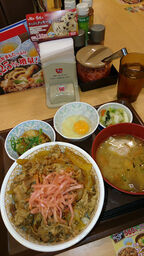 すき家 139号都留桂店