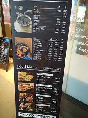 カフェ・ド・クリエ Atc店