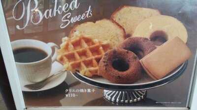 カフェ・ド・クリエ Atc店