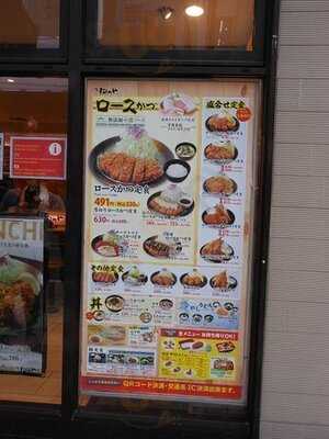 松屋 難波千日前店