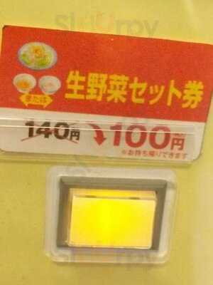 松屋 難波千日前店