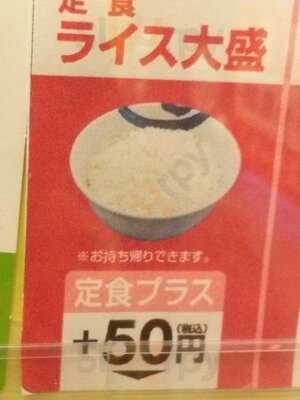 松屋 難波千日前店