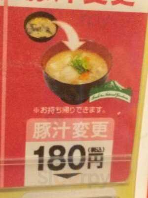 松屋 難波千日前店