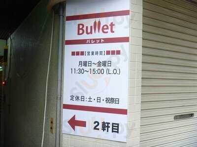 Bullet