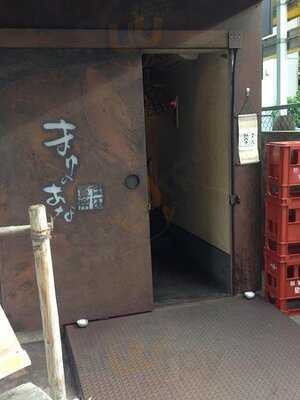 佳酒真楽 まゆのあな