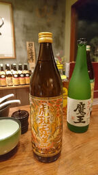 光千