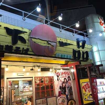 天下一品 松屋町筋店