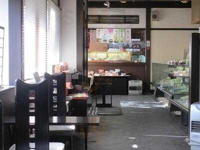 甘春堂 嵯峨野店