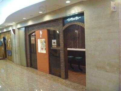 インデアンカレー アバンザ店