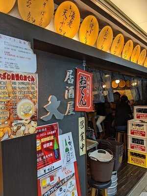 居酒屋 大ざわ