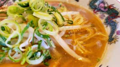 ラーメン大蔵 一乗寺店