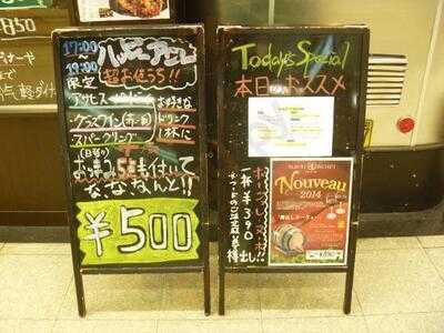 パサディナダイナー