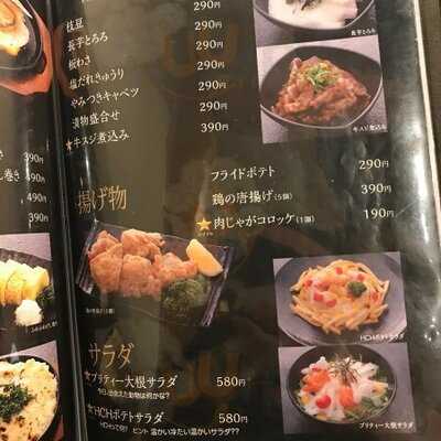 和牛海鮮居酒屋 星みっつ 瓦町店