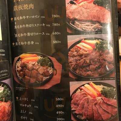 和牛海鮮居酒屋 星みっつ 瓦町店