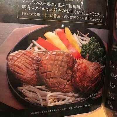 和牛海鮮居酒屋 星みっつ 瓦町店