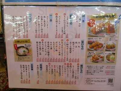 一軒め酒場 天満店