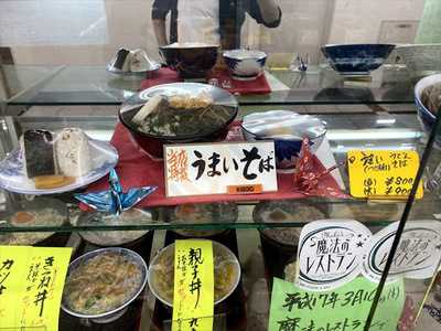 讃岐うどん やしま