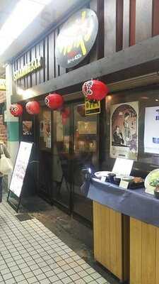 立呑み　うめや