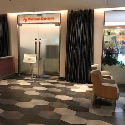 マッセダイニング