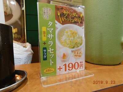カレーハウススパイシー  アポロ店