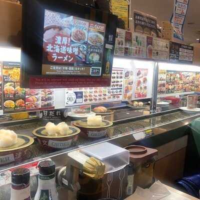 はま寿司 金閣寺店