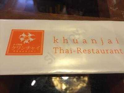 タイ料理 クワンチャイ 大阪淀屋橋店